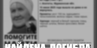 Пропавшая в Апатитах бабушка погибла - SeverPost.ru