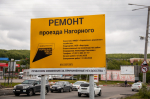 В Мурманске продолжается дорожная кампания