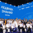 В рамках проекта «Ледокол знаний — 2025» школьники из 21 страны отправятся к Северному полюсу на атомном ледоколе - Арктик-ТВ