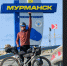 Велосипедист из Коломны приехал в Мурманск - SeverPost.ru