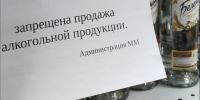 Праздничная суббота в Мурманской области будет «сухой» - SeverPost.ru