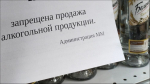 Праздничная суббота в Мурманской области будет «сухой»
