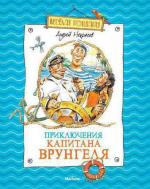 25 июня – День мореплавателя