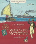 25 июня – День мореплавателя