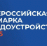 27 июня по всей стране пройдёт Всероссийская ярмарка трудоустройства «Работа России. Время возможностей» - Арктик-ТВ