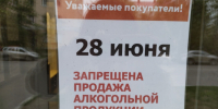 Суббота в Заполярье пройдёт «насухую» - SeverPost.ru
