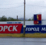 Производство кобальтового концентрата в Заполярье за год выросло в 5 раз - SeverPost.ru