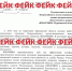 Жителей Мурманской области предупреждают о фейковой информации, распространяемой в соцсетях - Мурманский вестник