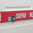 На судоремонтном заводе погиб электромонтёр - SeverPost.ru