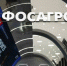ФосАгро за три года удвоила поставки удобрений в страны Африки - Мурманский вестник