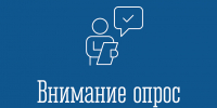 В пятницу, 27 июня, завершается опрос на тему необходимости регулирования надбавок на лекарственные препараты, включенные в перечень жизненно необходимых и важнейших лекарственных препаратов (ЖНВЛП)! - Комитет по тарифному регулированию