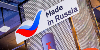 Заполярных экспортеров приглашают на фестиваль-ярмарку «Сделано в России» в Китае - Министерство развития Арктики и экономики