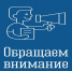 О запрете розничной продажи алкогольной продукции в День молодёжи (28 июня 2025 года) - Министерство развития Арктики и экономики