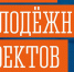 Конкурс на соискание грантов в форме субсидий из областного бюджета на реализацию молодежных социально значимых проектов и программ - Комитет молодежной политики