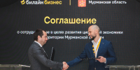 ПМЭФ-2025: «ВымпелКом» планирует развитие собственной телекоммуникационной инфраструктуры на территории Мурманской области - Министерство цифрового развития