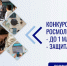 Лучшие идеи финансого просвещения поддержат грантами  на проекты по финансовой грамотности - Минфин Мурманской области