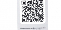 Опрос - Управление по реализации антикоррупционной политики