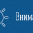 Профилактика преступлений и правонарушений в сфере электроэнергетики - Министерство энергетики и ЖКХ