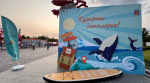 Делегация Мурманской области принимает участие в Международном туристическом форуме «Путешествуй!»