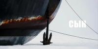 Знакомые улицы Мурманска станут декорациями для фильма «Сын» Михаила Довженко - ИА Nord-News.Ru
