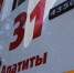 Ночью в Апатитах горел гараж со снегоходом - SeverPost.ru