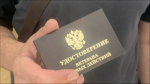 Госархив Мурманской области принимает документы участников СВО