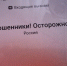 Мошенники начали маскироваться под представителей военкоматов - SeverPost.ru