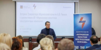 Андрей Чибис совершил рабочий визит в Мурманскую областную электросетевую компанию и наградил ее энергетиков - Мурманский вестник