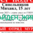 В Заполярье найден живым пропавший подросток - SeverPost.ru