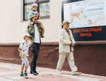 В сериале «Домохозяин».