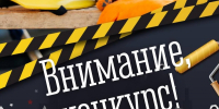 Объявлен областной смотр-конкурс на лучшую организацию работы по охране труда - Город Мурманск