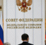 В столовой Совета Федерации дешевле 105 рублей еды нет - SeverPost.ru