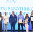 Коллектив Мурманского морского торгового порта принимает поздравления с профессиональным праздником - Областная дума