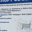 На улице Книповича в Мурманске благоустраивают спортплощадку - SeverPost.ru