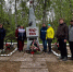 Многонациональная экспедиция памяти - Министерство по внутренней политике