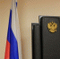 Ход очередной кассации по делу нападавшего на Чибиса дадут не раньше осени - SeverPost.ru
