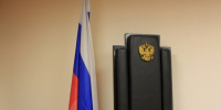 Ход очередной кассации по делу нападавшего на Чибиса дадут не раньше осени - SeverPost.ru