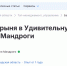 Работа мечты: В туристическую деревню возьмут на работу барина - SeverPost.ru