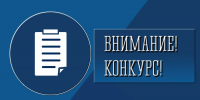 Шанс сделать общество справедливее - ГУ МЧС Мурманской области