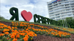 Североморск расцвёл яркими красками