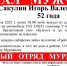 В Ревде пропал мужчина с собакой - SeverPost.ru