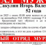 Житель Ревды уехал на машине с собакой и пропал - Мурманский вестник