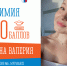 Мурманская область: «200 баллов по профильным предметам – заслуженная победа юной мурманчанки» - Министерство образования и науки