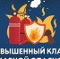 Возрастает риск пожаров в Мурманской области! - Мурманский вестник