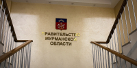 Отчет об исполнении бюджета в первом полугодии подготовили в правительстве региона - ИА B-Port.Com