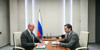 Андрей Чибис и Дмитрий Чернышенко обсудил реализацию поручений президента - Мурманский вестник