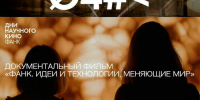 «Сопки 21А» зовут на кинопоказ - Мурманский вестник