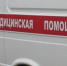 В Североморске погиб кровельщик - SeverPost.ru