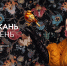 Международная общеотраслевая выставка текстильной и легкой промышленности «ИНТЕРТКАНЬ.2025.ОСЕНЬ» - Министерство развития Арктики и экономики