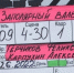 В Мончегорске снова набирают массовку в кино - SeverPost.ru